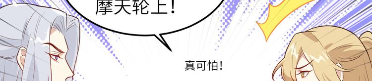 第18话不能让两年前的事再发生62