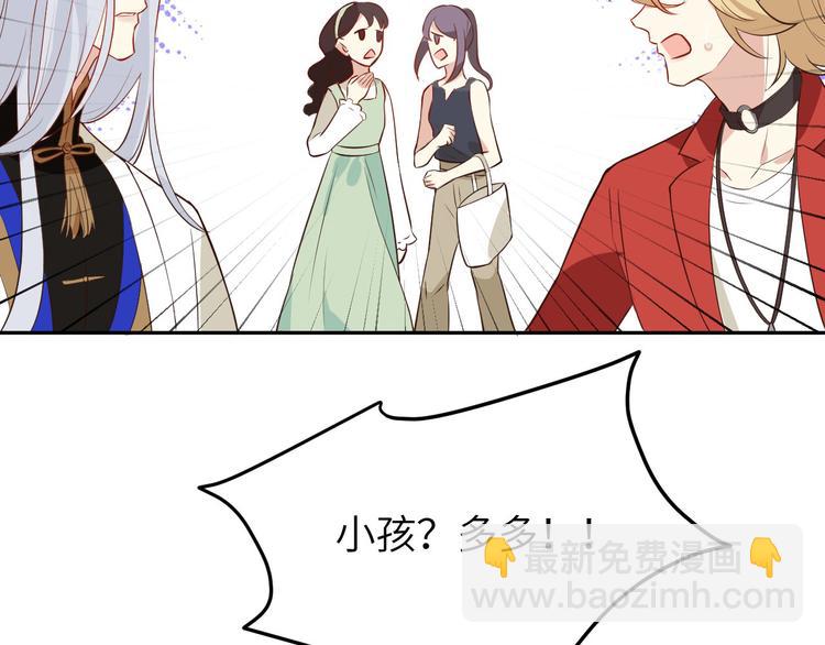 第18话不能让两年前的事再发生63