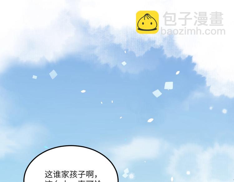 第18话不能让两年前的事再发生65
