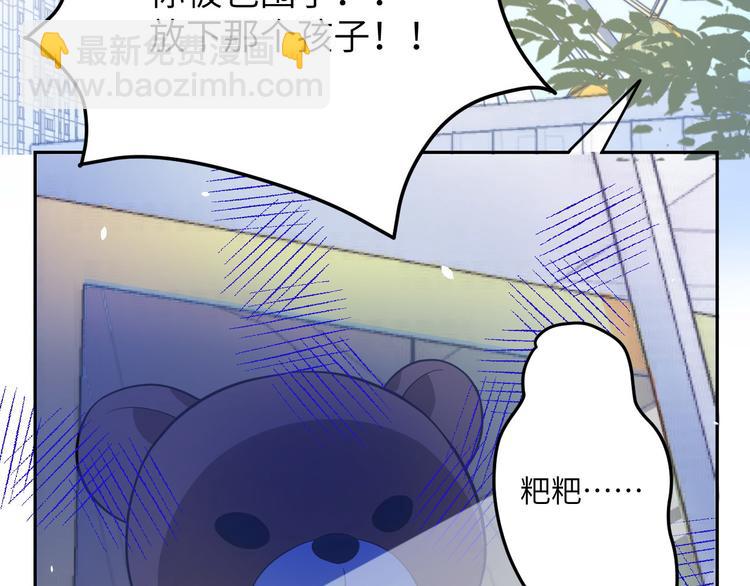 第18话不能让两年前的事再发生67