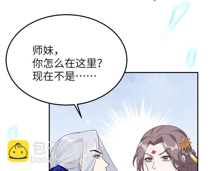 第18话不能让两年前的事再发生74