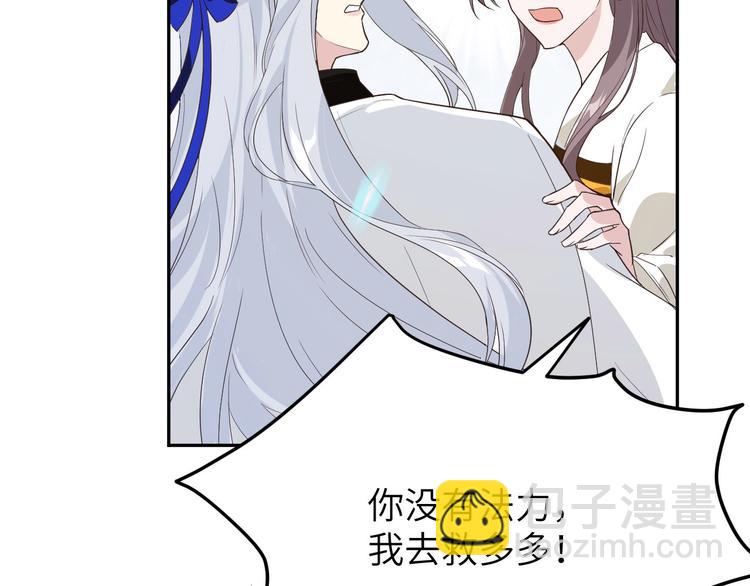 第18话不能让两年前的事再发生75