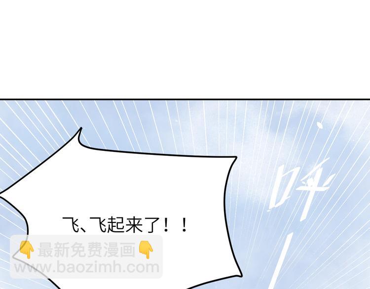 第18话不能让两年前的事再发生81