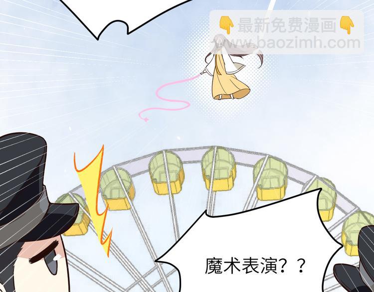 第18话不能让两年前的事再发生82