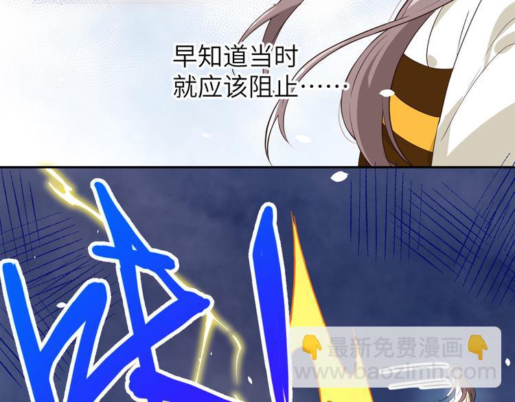 第18话不能让两年前的事再发生85
