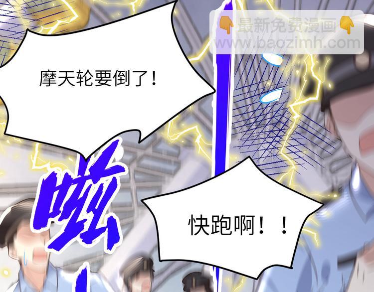 第18话不能让两年前的事再发生87