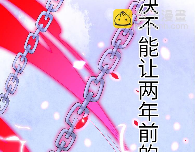 第18话不能让两年前的事再发生95