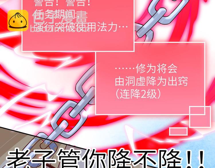 第18话不能让两年前的事再发生98
