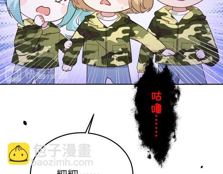 第22话 你是我的！！！101