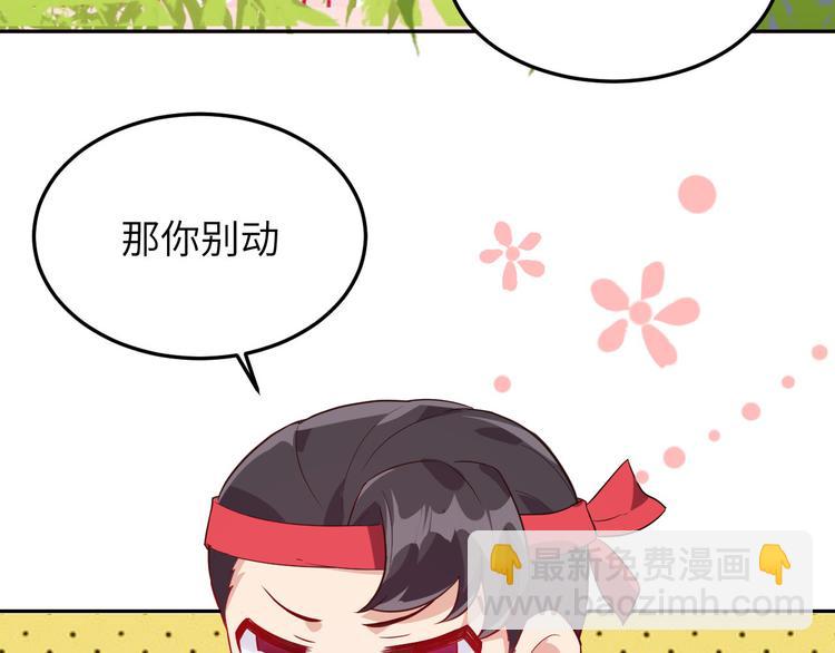 第22话 你是我的！！！12