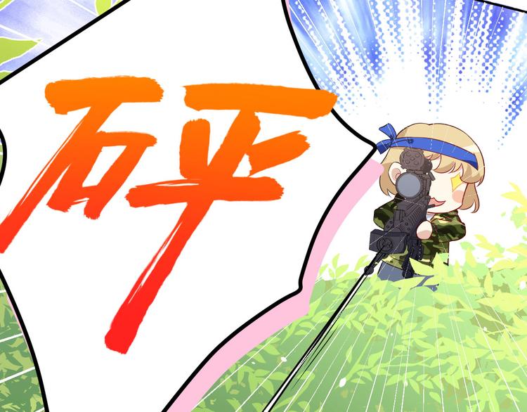 第22话 你是我的！！！15