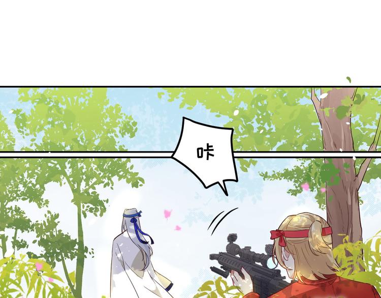 第22话 你是我的！！！23