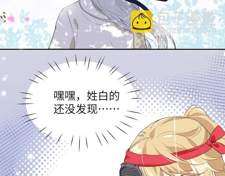 第22话 你是我的！！！25