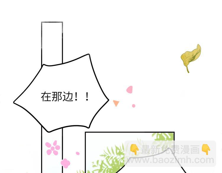 第22话 你是我的！！！3