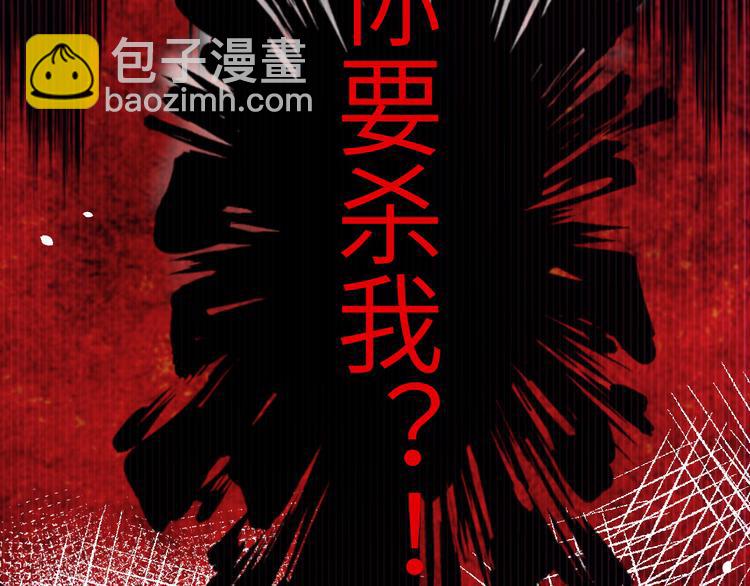第22话 你是我的！！！30