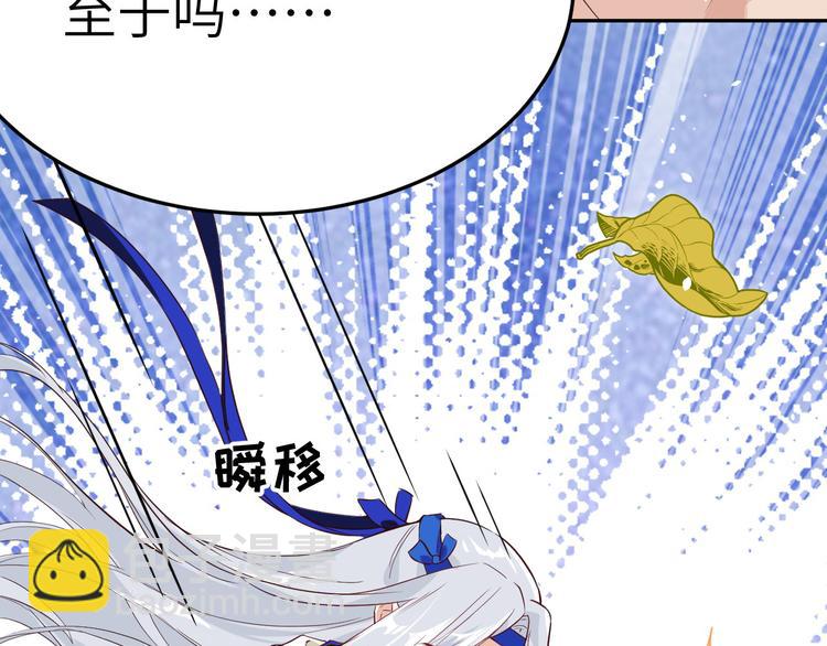 第22话 你是我的！！！35
