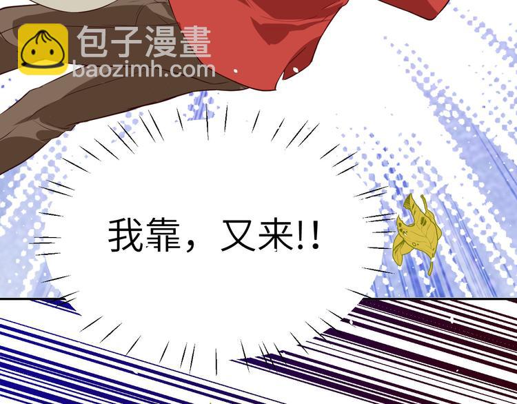 第22话 你是我的！！！37