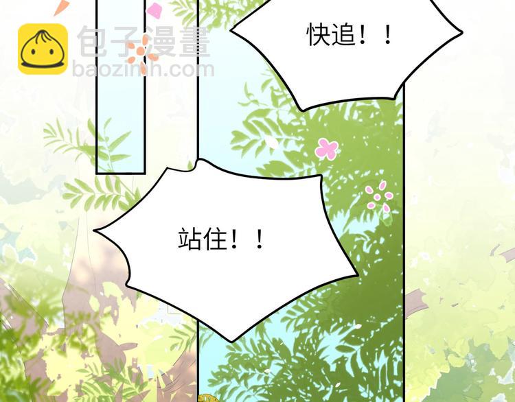 第22话 你是我的！！！4