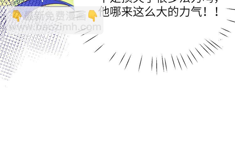 第22话 你是我的！！！44