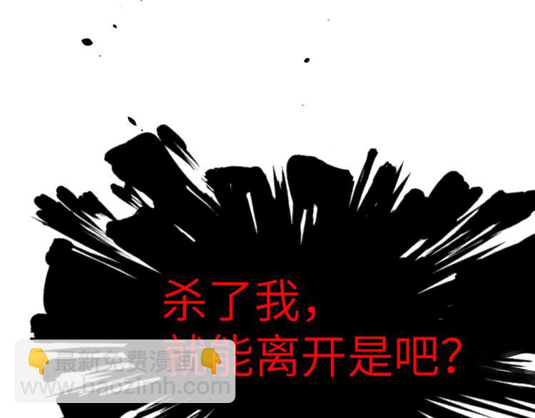 第22话 你是我的！！！45