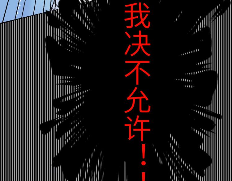 第22话 你是我的！！！49
