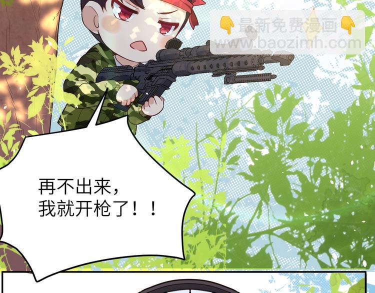 第22话 你是我的！！！6