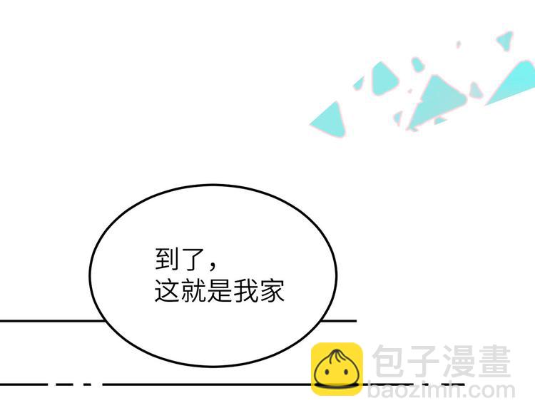 第22话 你是我的！！！65