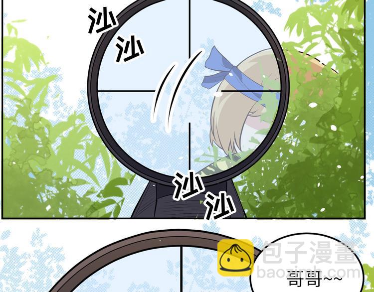 第22话 你是我的！！！7