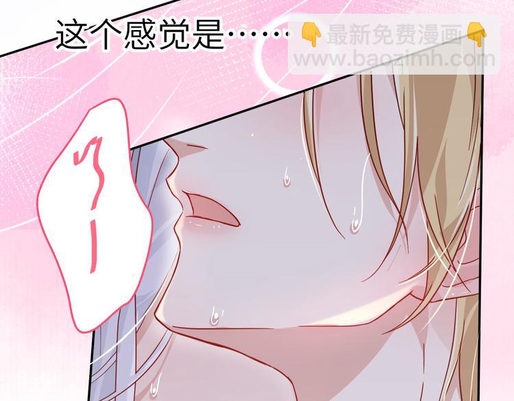 第22话 你是我的！！！76