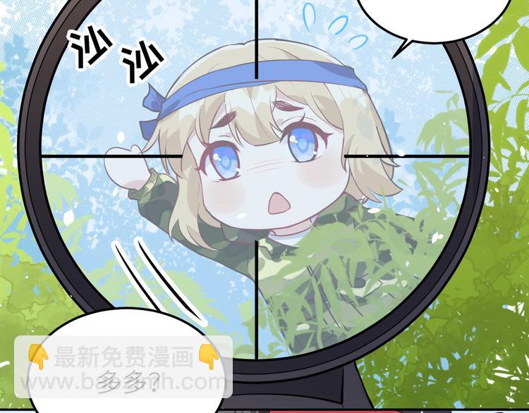第22话 你是我的！！！8