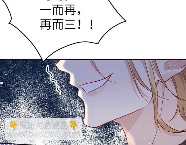 第22话 你是我的！！！83