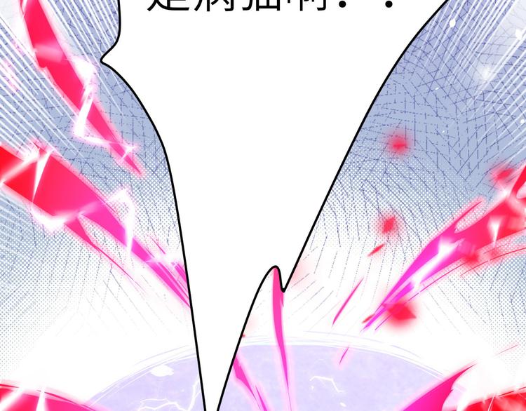 第22话 你是我的！！！86
