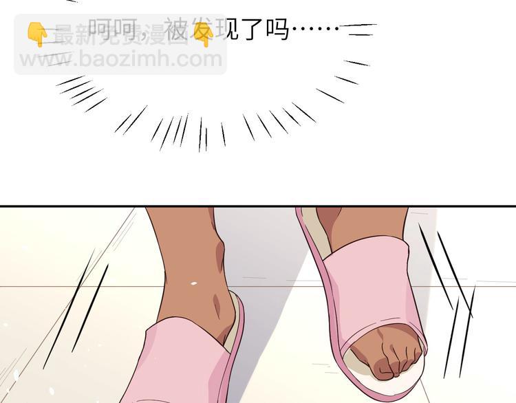 第22话 你是我的！！！90