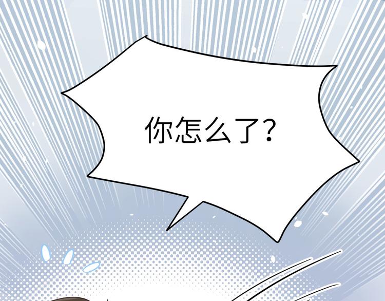 第22话 你是我的！！！93