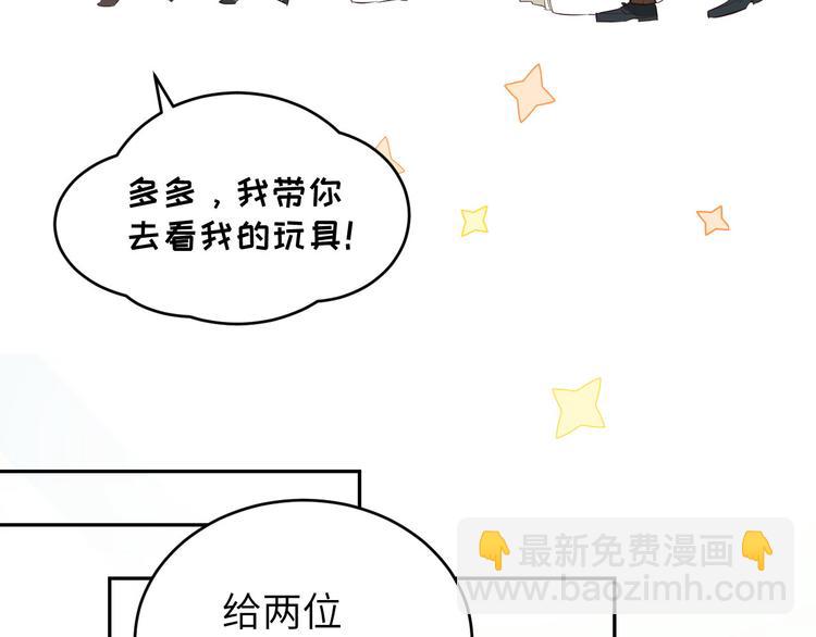 第25话 ~少少的妈妈~10