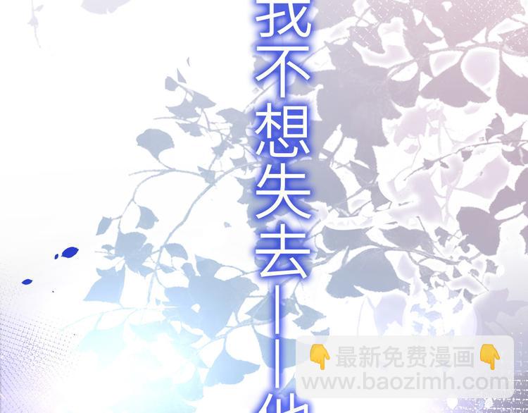 第25话 ~少少的妈妈~100