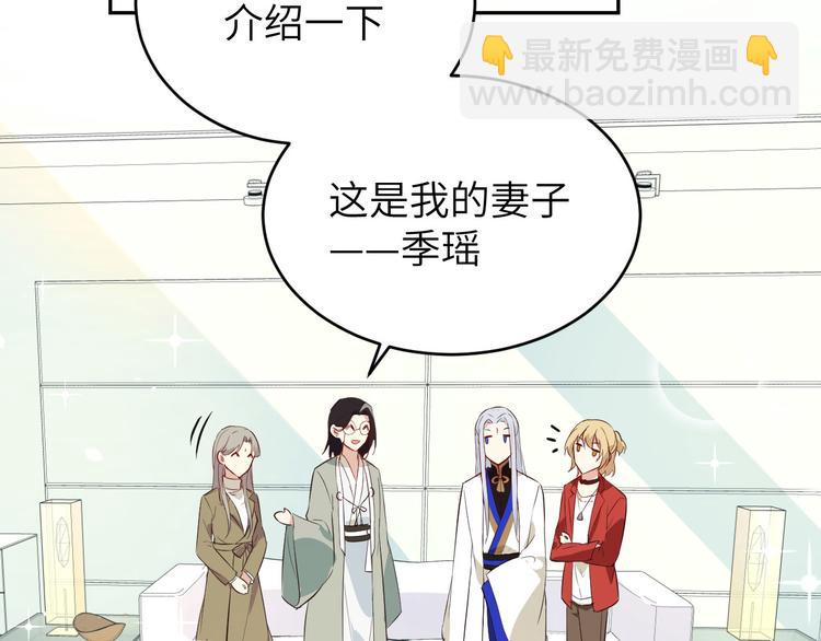 第25话 ~少少的妈妈~11
