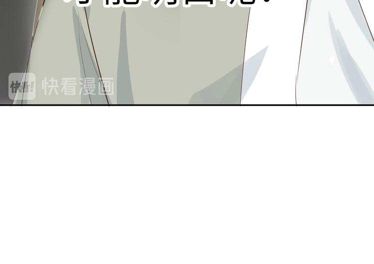 第25话 ~少少的妈妈~110