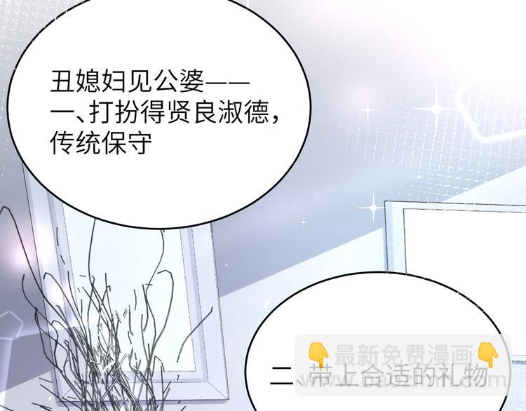 第25话 ~少少的妈妈~112