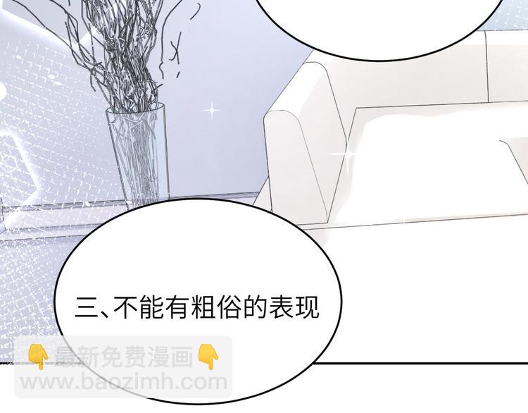 第25话 ~少少的妈妈~113