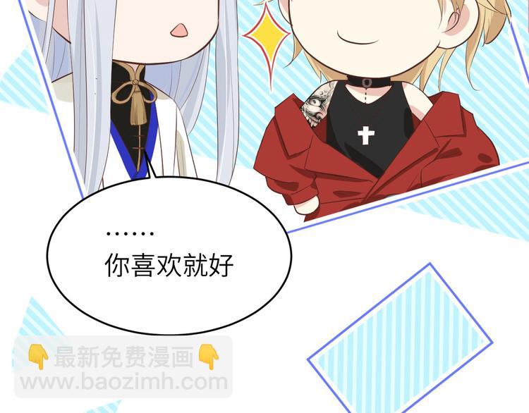 第25话 ~少少的妈妈~121