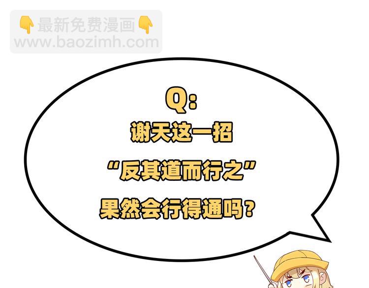 第25话 ~少少的妈妈~123
