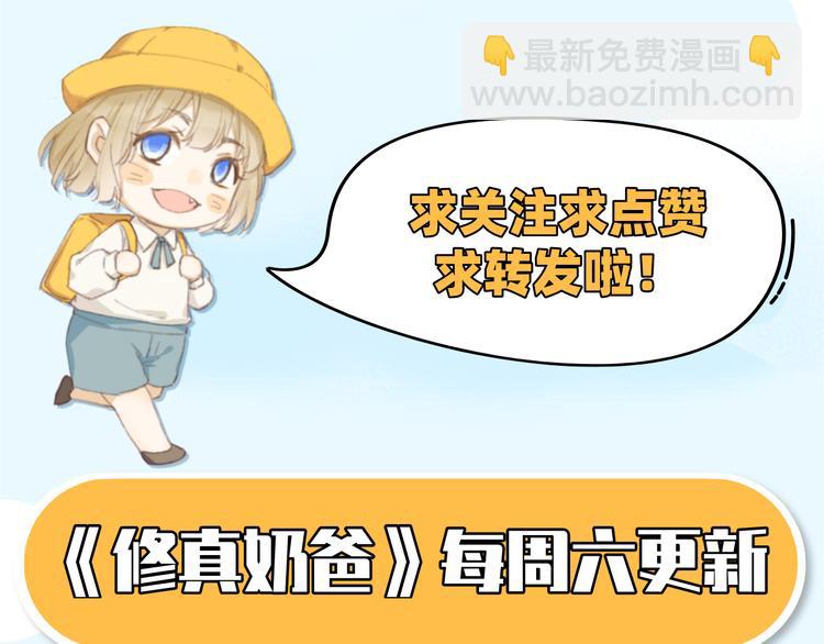 第25话 ~少少的妈妈~126