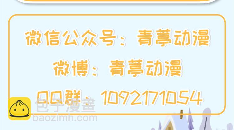 第25话 ~少少的妈妈~127