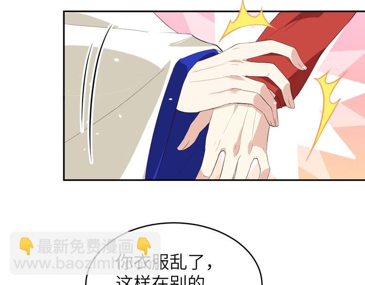 第25话 ~少少的妈妈~18