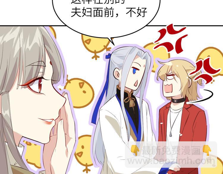第25话 ~少少的妈妈~19