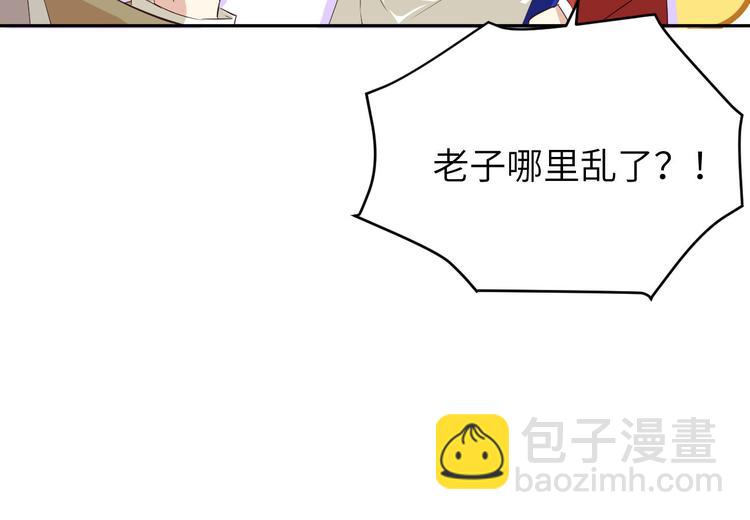 第25话 ~少少的妈妈~20