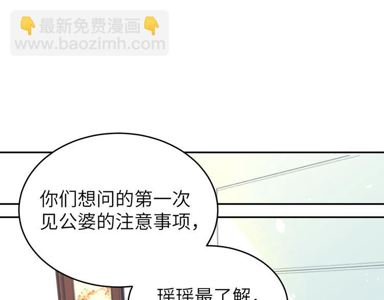 第25话 ~少少的妈妈~21