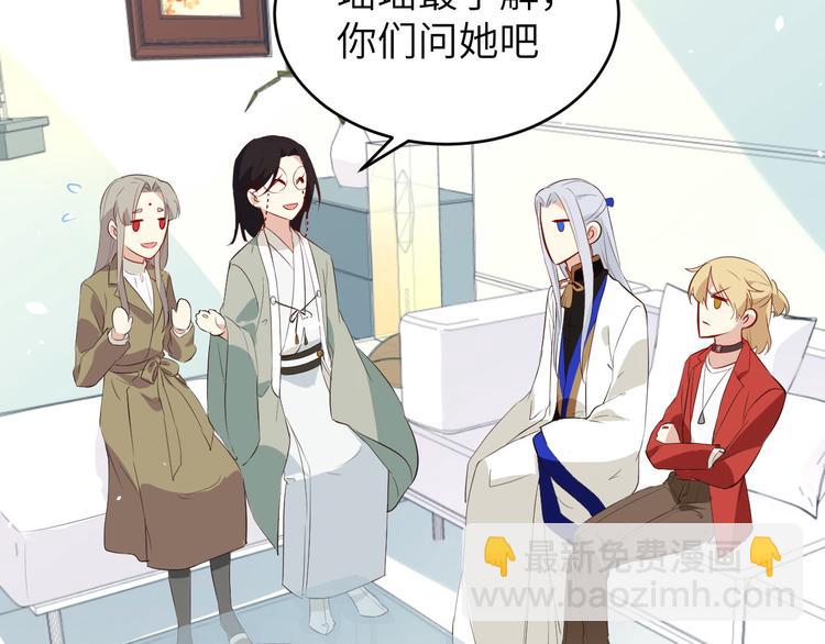 第25话 ~少少的妈妈~22
