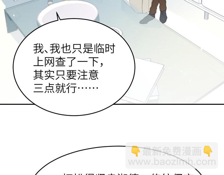 第25话 ~少少的妈妈~23
